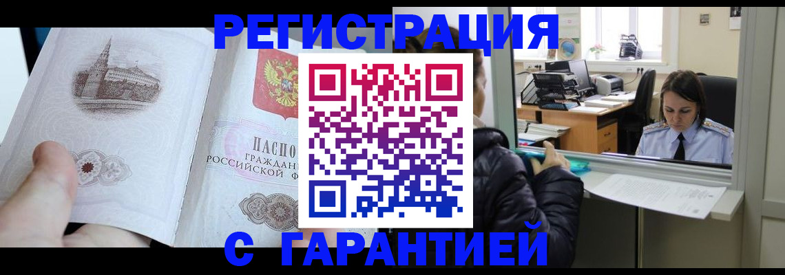 прописка для школы в Верхней Пышме