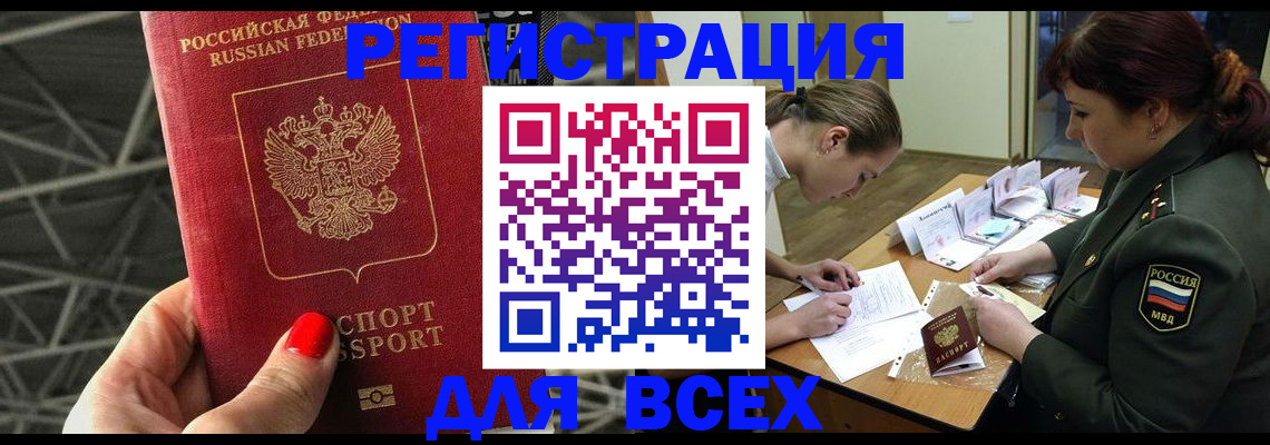 пропишу в квартире в Верхней Пышме